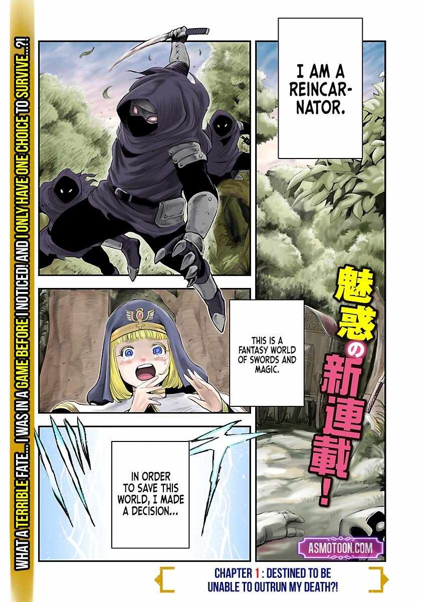 The Strongest Villain, Who Had Hidden Himself Deep in the Mountains to Escape His Downfall, Is Dragged Back Into the Spotlight by the Heroine He Once Saved. Chapter 1 3